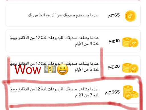 طرق الربح من المنزل بأستخدام النت فقط تعرف عليها فورا 1 240494802 2254275421374382 971603620255516048 n