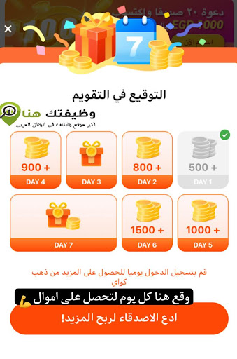 طرق الربح من المنزل بأستخدام النت فقط تعرف عليها فورا 2 240498586 764941757638800 2411460897519630934 n
