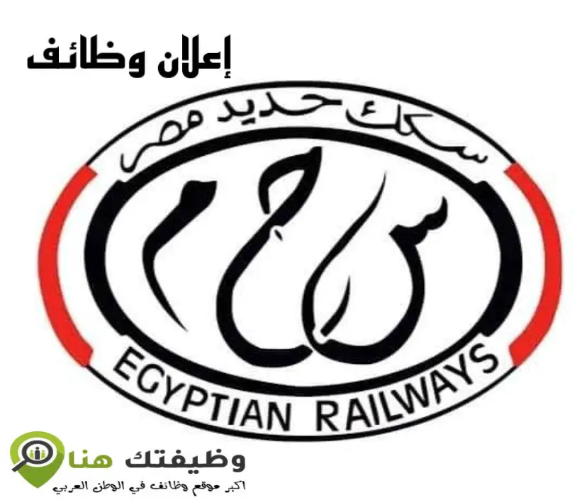 EGYPTIAN Railways