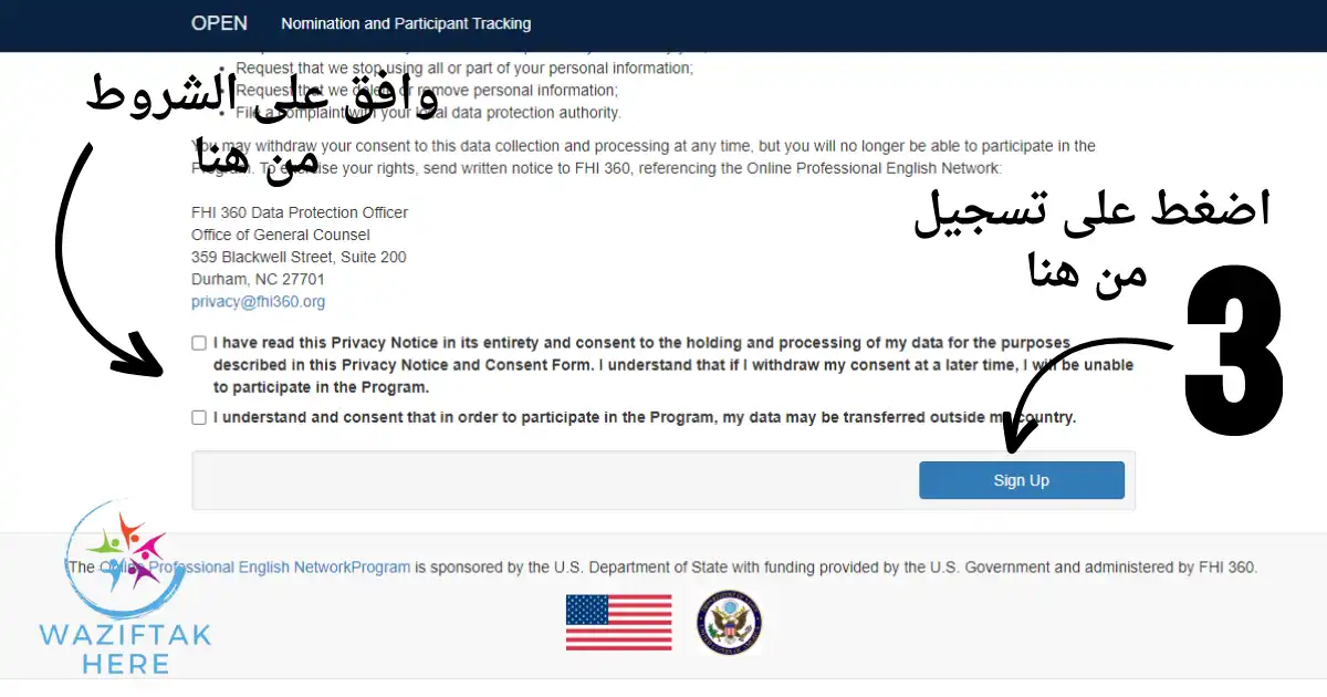 التسجيل في كورسات السفارة الأمريكية