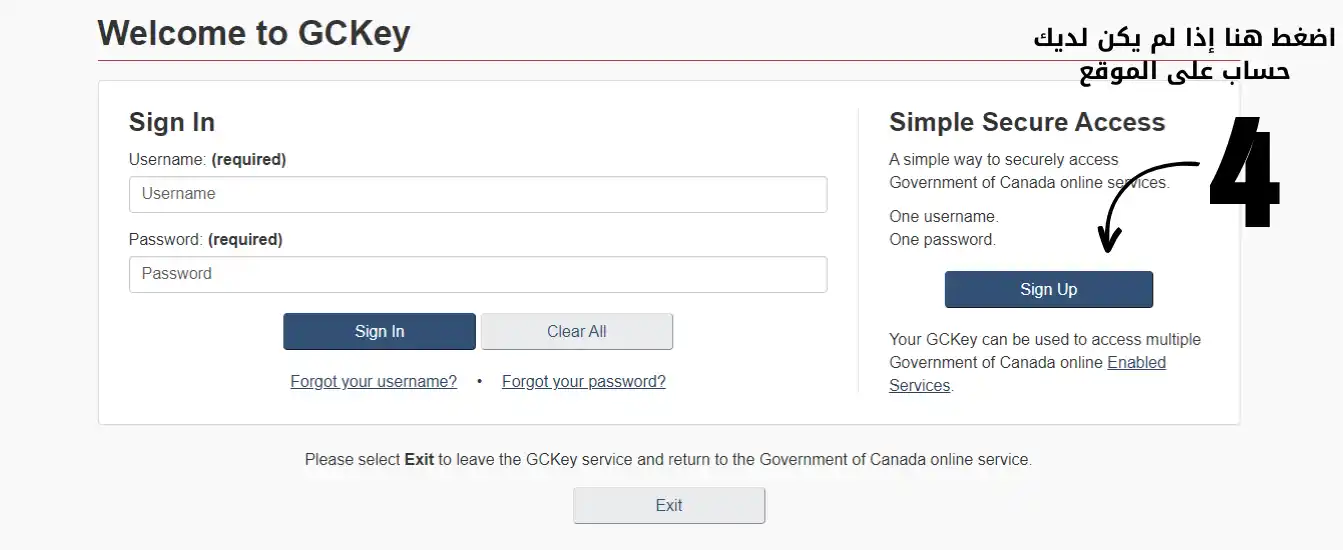 خطوات التسجيل في الهجرة إلى كندا